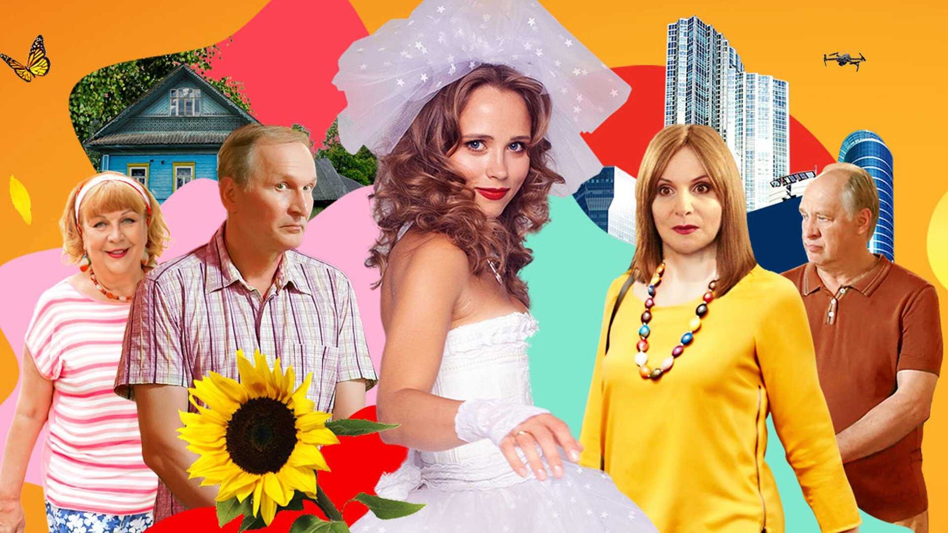 Сваты 8 сезон дата выхода всех серий в россии (сериал)