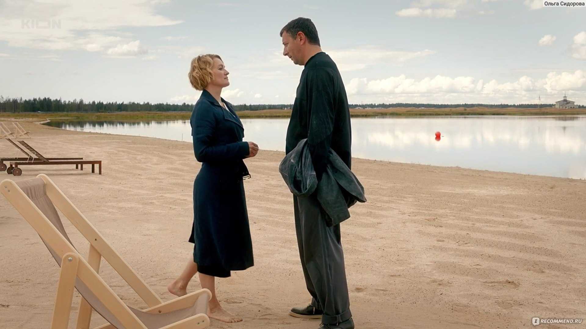 Чиновница 2 сезон