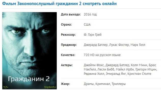Фильм, не предусматривающий сиквел