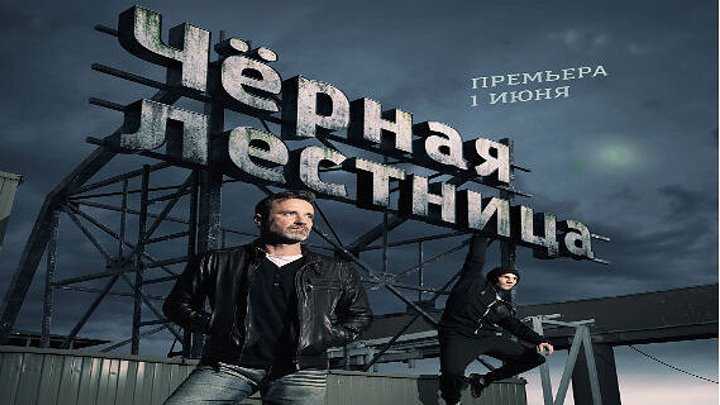 Провинциальный детектив 2 сезон - дата выхода, кадры, актёры