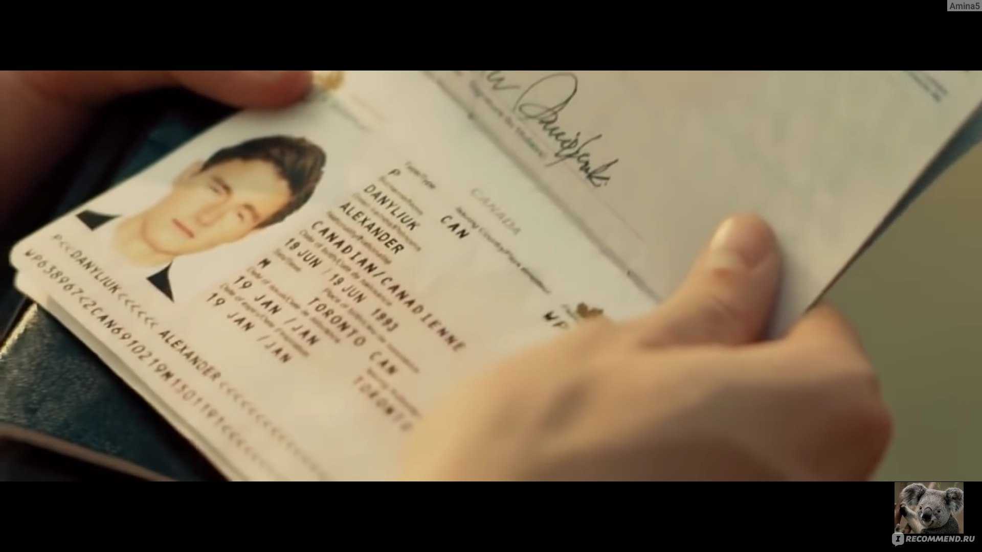Рэкетир 3