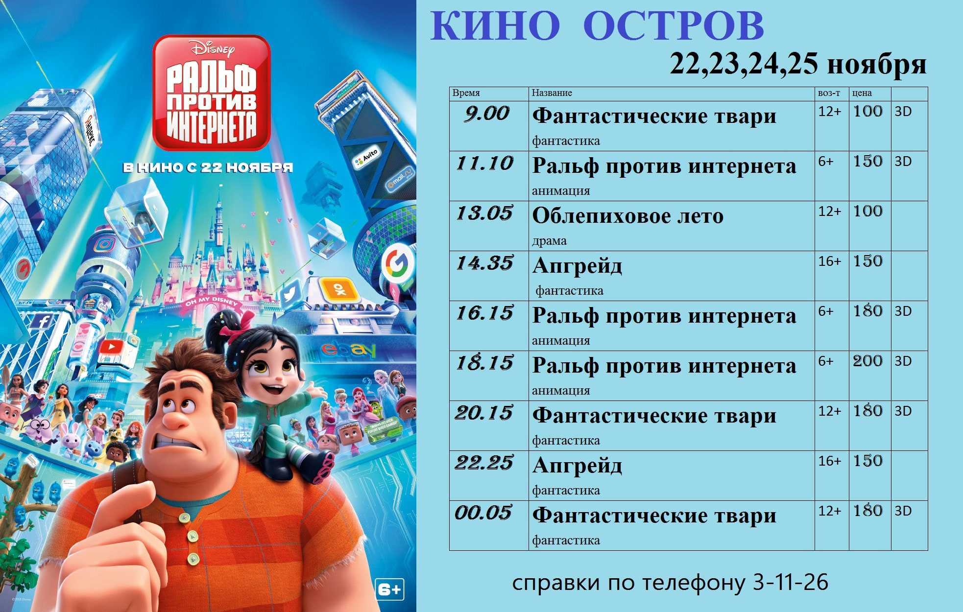 Тачки 4: дата выхода мультфильма в россии, трейлер, что будет