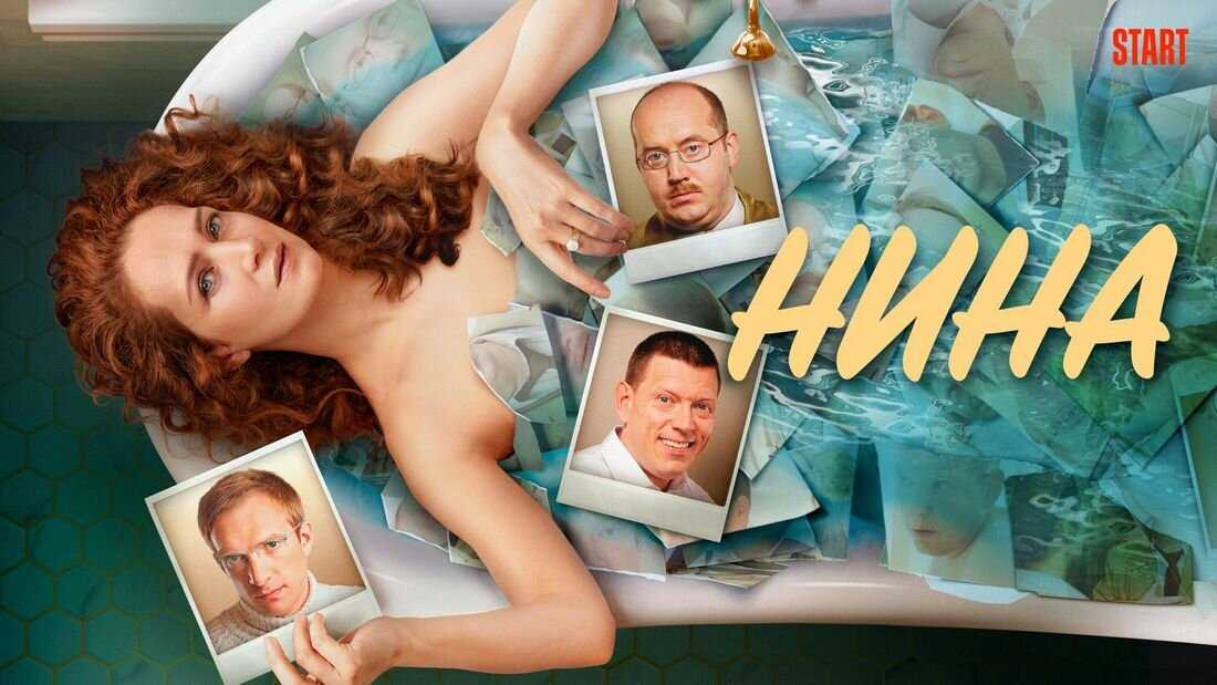 Сериал свои (2 сезон) (2018) актеры и роли, сколько серий