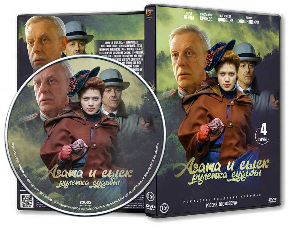 Чародейки 3 сезон дата выхода серий, трейлер, сюжет