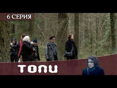 Плакать нельзя 2 сезон