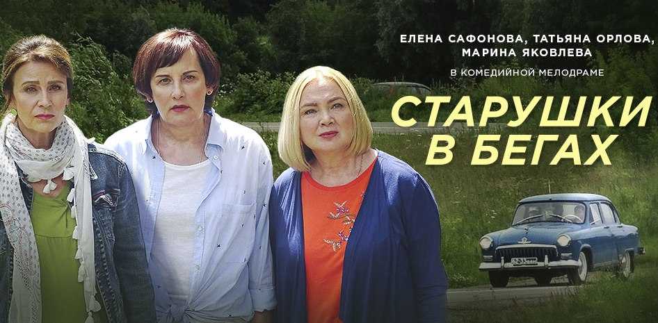 Мылодрама 3 сезон дата выхода всех серий на пятнице