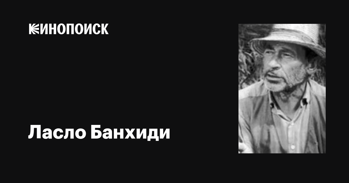 Анатолий столбов - биография, новости, личная жизнь, фото - stuki-druki.com