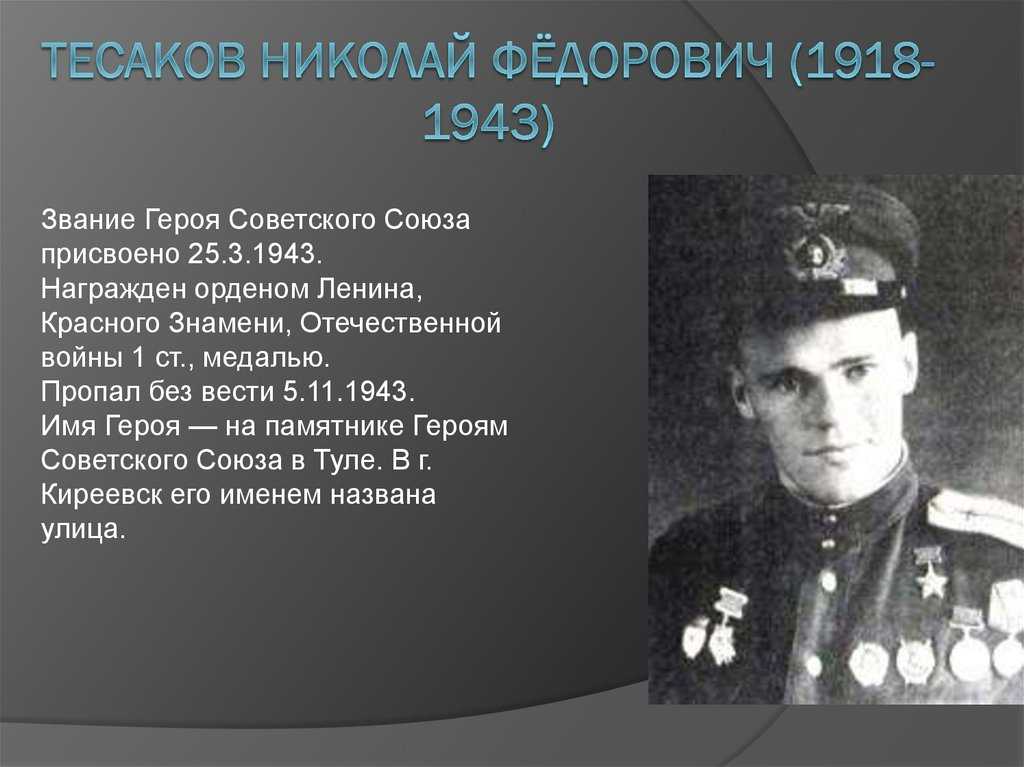 Бабенко, эктор