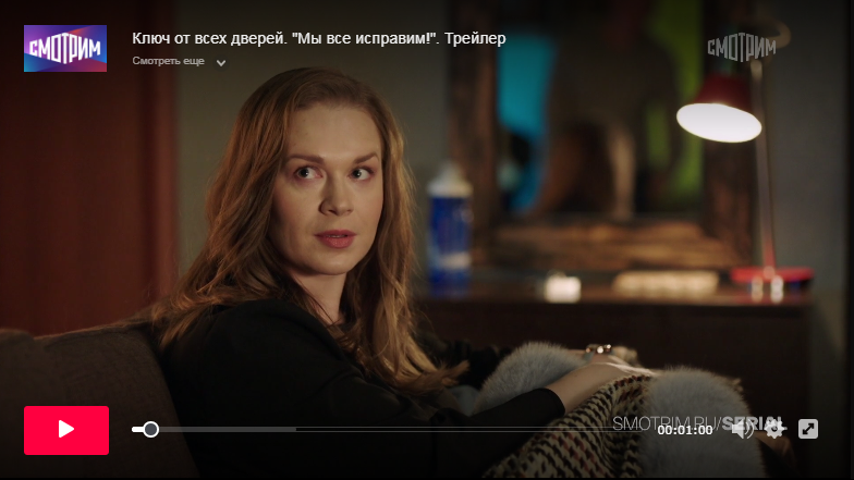 Контакт 2 сезон: дата выхода и сюжет сериала с майковым