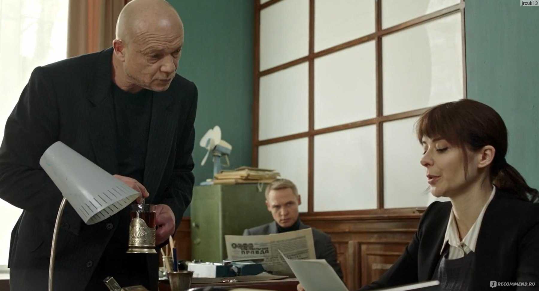 Сериал «мосгаз. дело №8: западня» содержание серий
