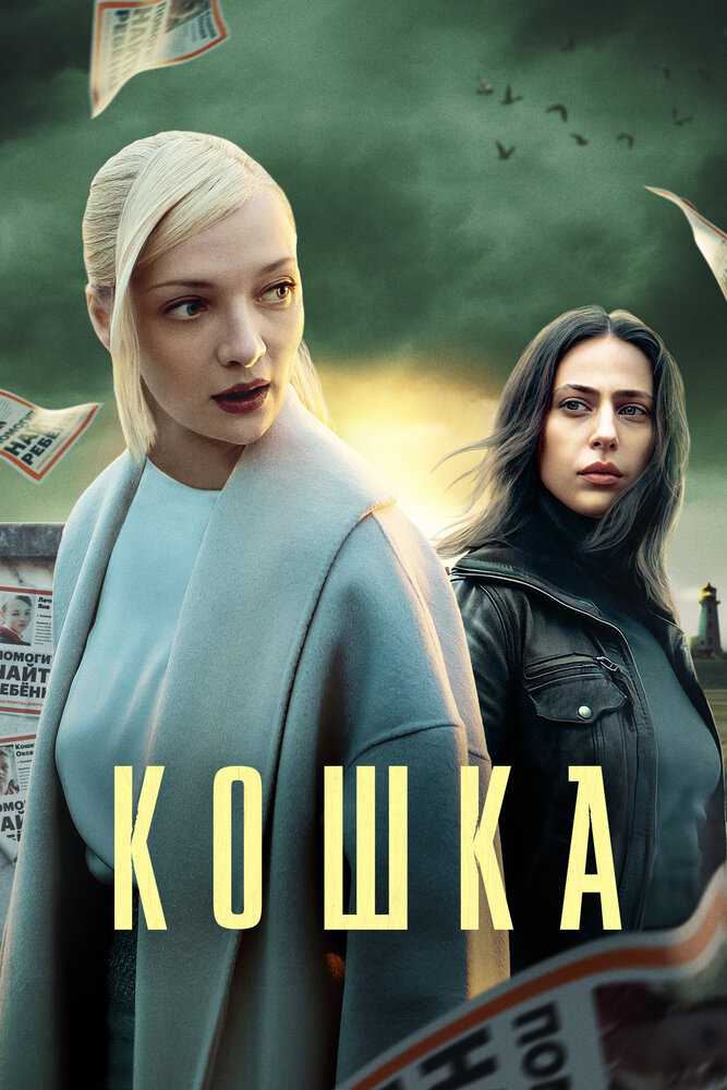 40 самых ожидаемых сериалов 2023 года. фантастические, мистические и просто волшебные сериалы, продолжения которых мы ждем в 2023 году