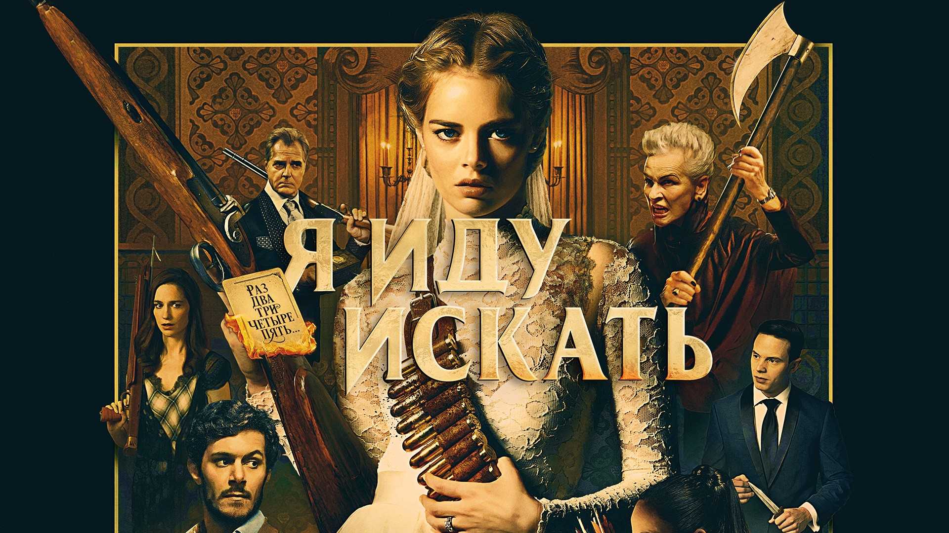 Сериал «ничто не случается дважды» в ожидании даты выхода 3 сезона