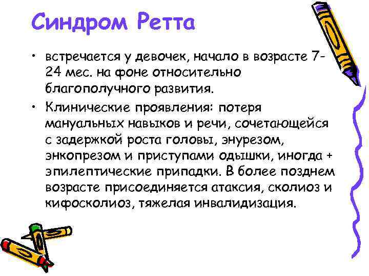 «когда я вышла на подиум, все аплодировали». как модель с синдромом дауна покорила нью-йорк