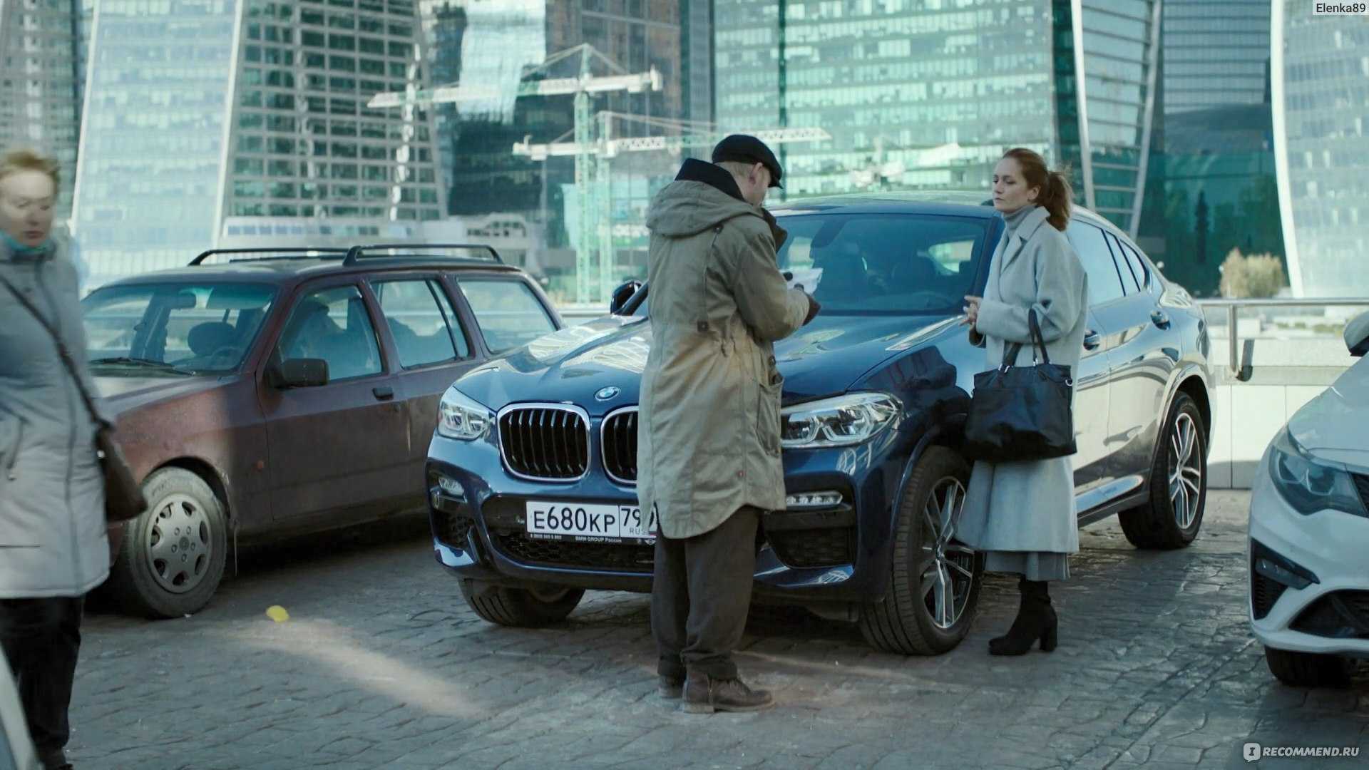Заключение сериал 2020