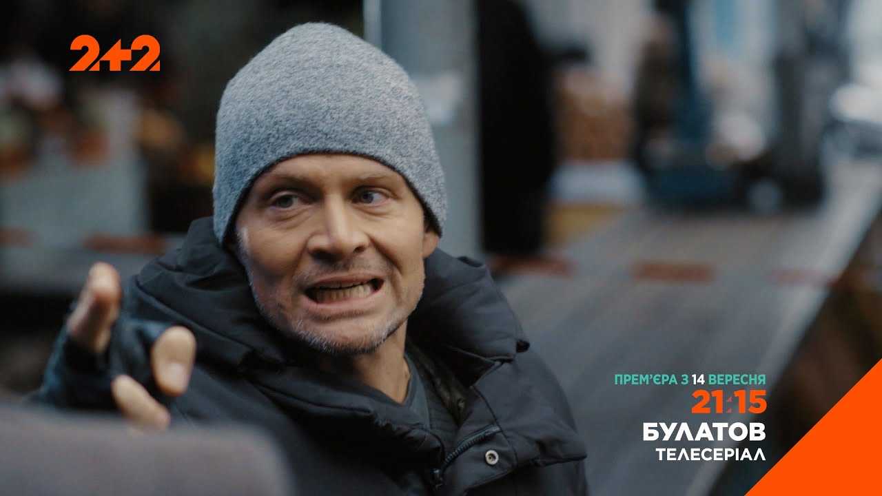 Реализация 2 сезон (сериал, 2021) – дата выхода серий на нтв