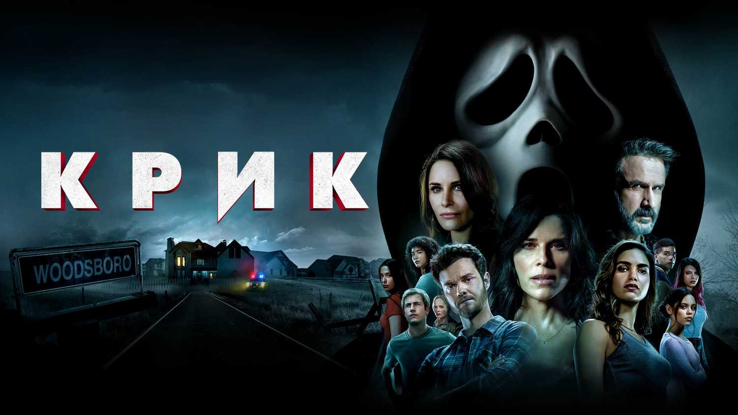 Новенький 4 сезон (start) дата выхода новых серий в россии