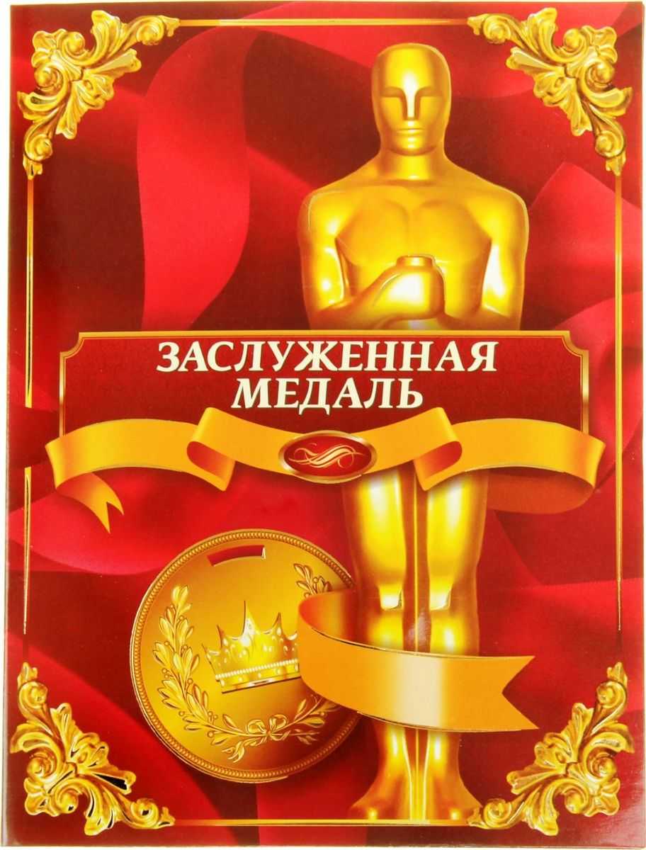 Последнее метро