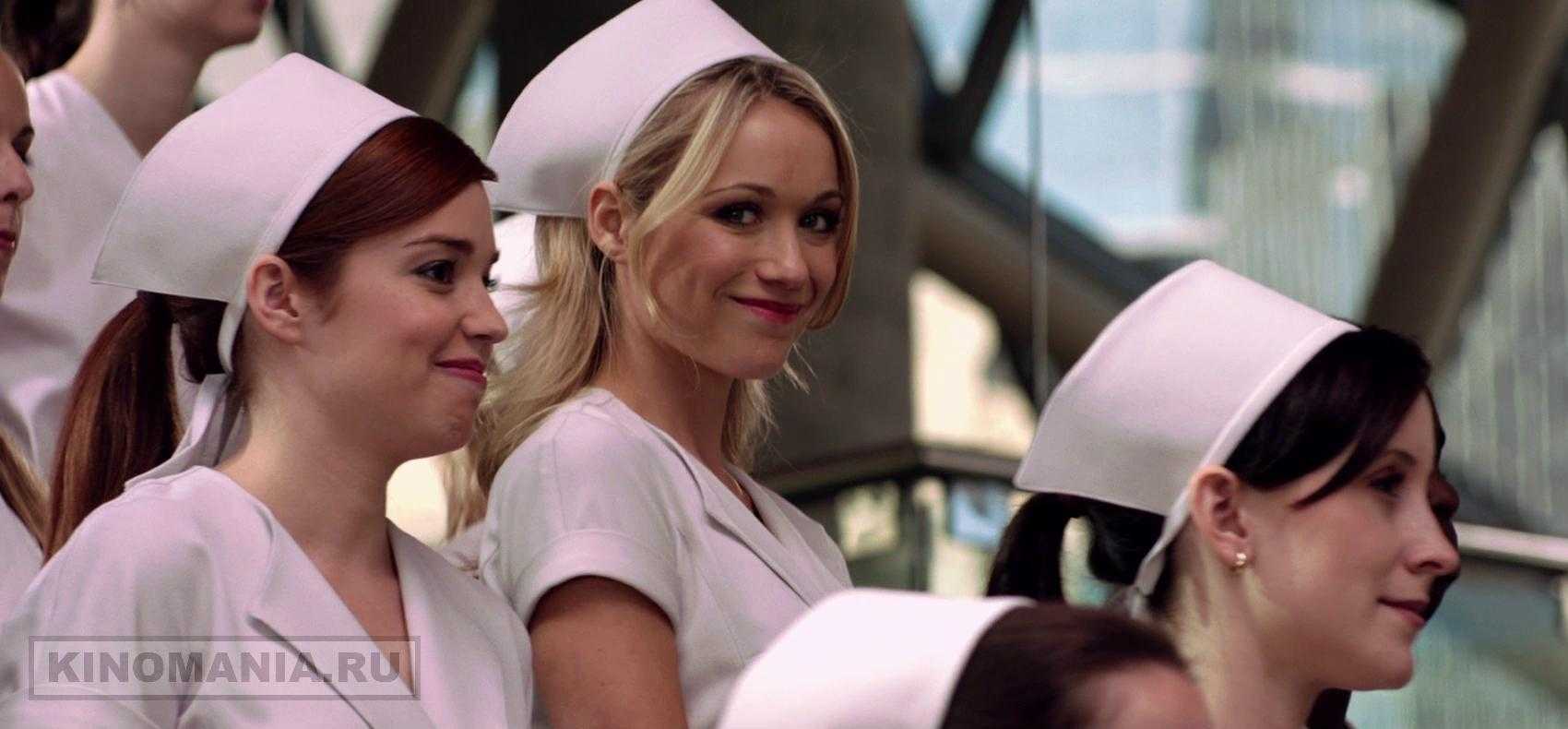 Nurse scene