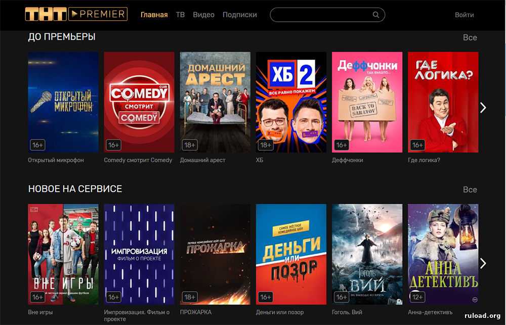 Сериалы 2023 года на tнт премьер: главные премьеры и ожидаемые новинки