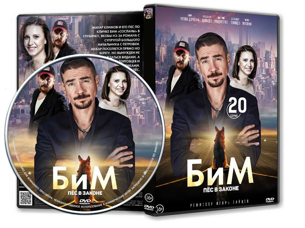 Влюбиться в твою улыбку 2 сезон: дата выхода и трейлер, сюжет и кадры, актеры и роли