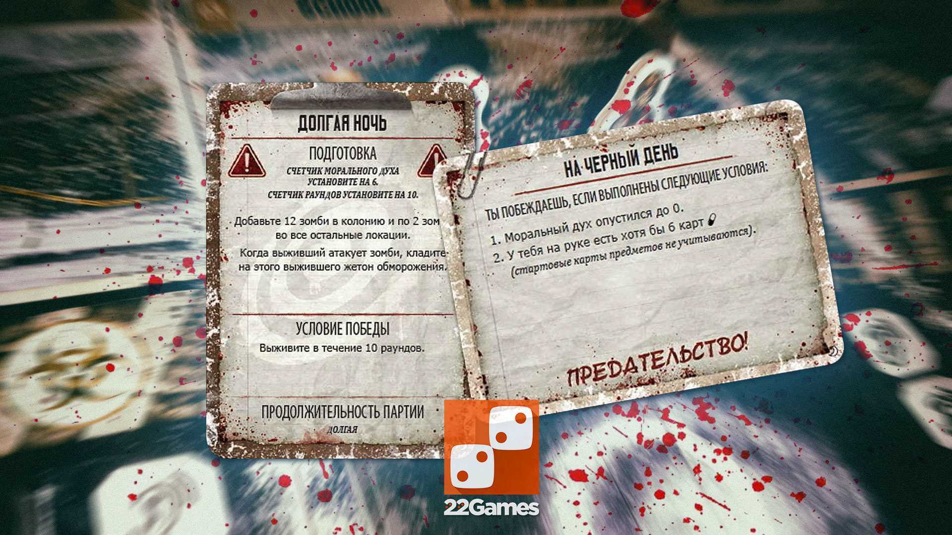 Долгий поцелуй на ночь 2, сериал, дата выхода серий, трейлер сериала | дата релиза