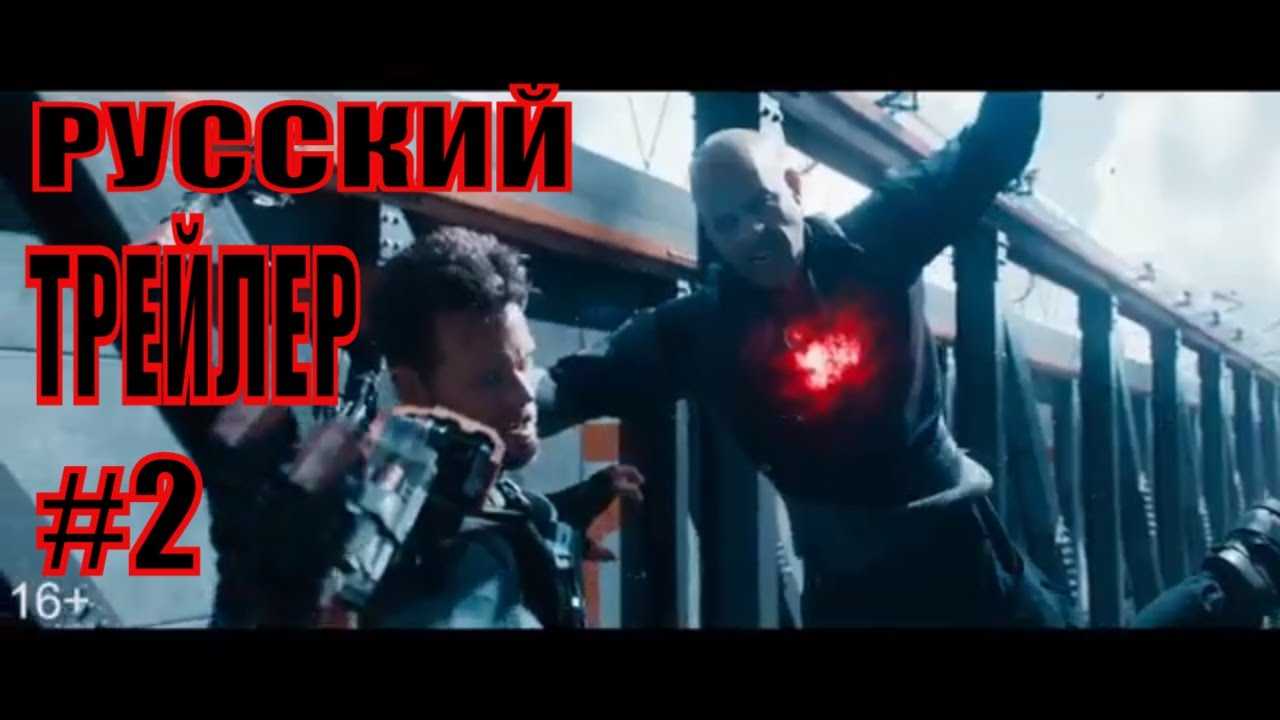 Бладшот сюжет фильма читать онлайн