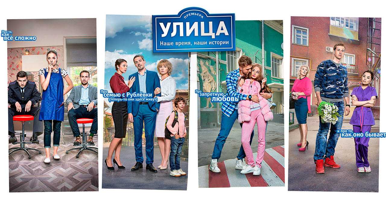 Сериалы тнт-премьер: список 2020