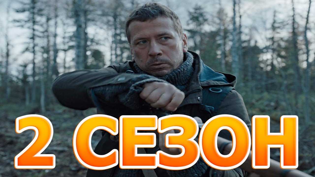 Дельфин 2 сезон (сериал, 2022, нтв) – дата выхода серий, кадры, анонс, трейлер, актеры
