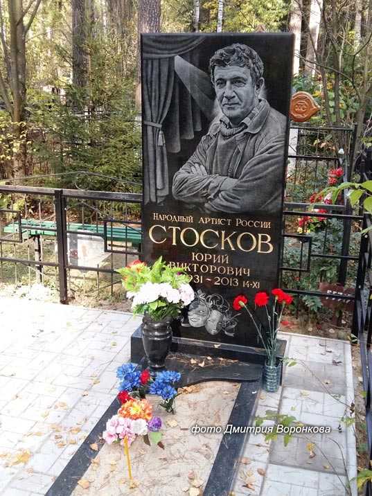 Петр ярош актер википедия биография