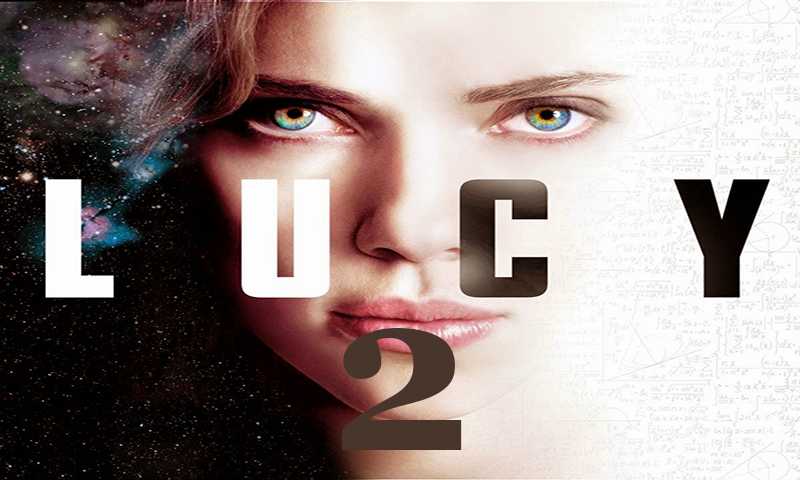Люси 2