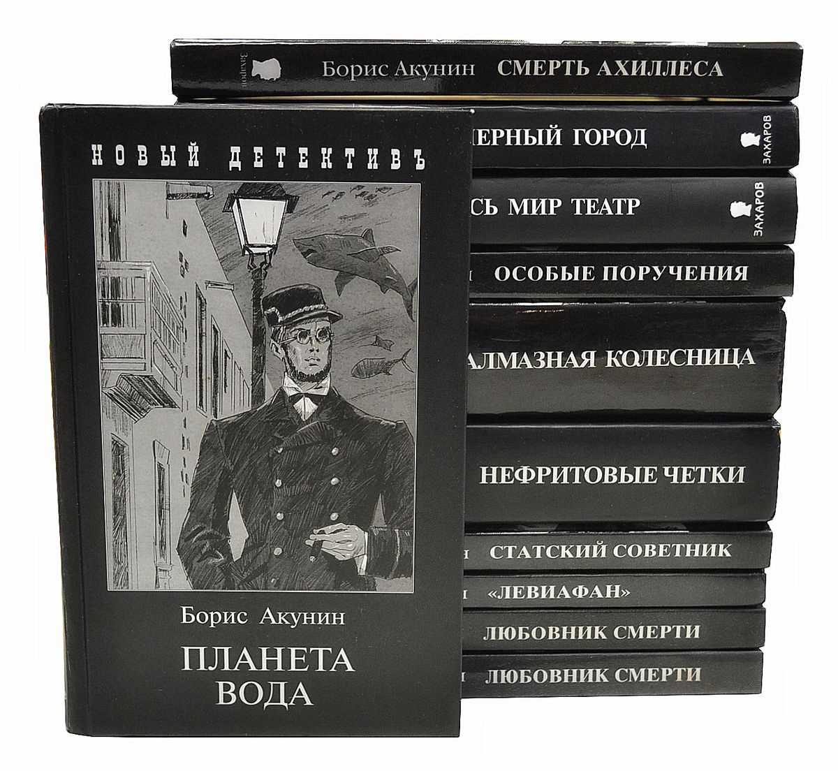 Борис акунин книга «алмазная колесница»: тайна шпиона из страны восходящего солнца