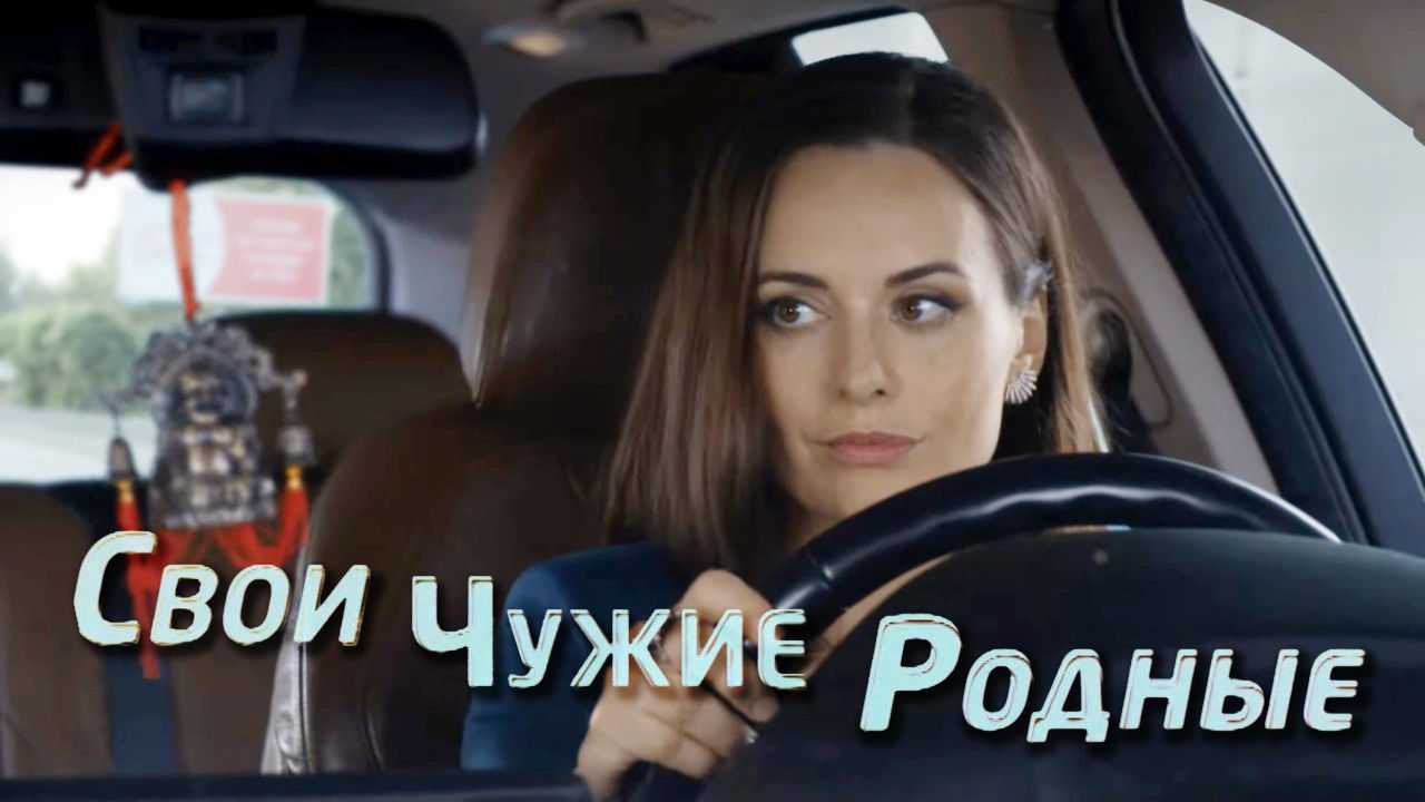 В плену у прошлого 2 сезон — анонс новых серий мелодрамы