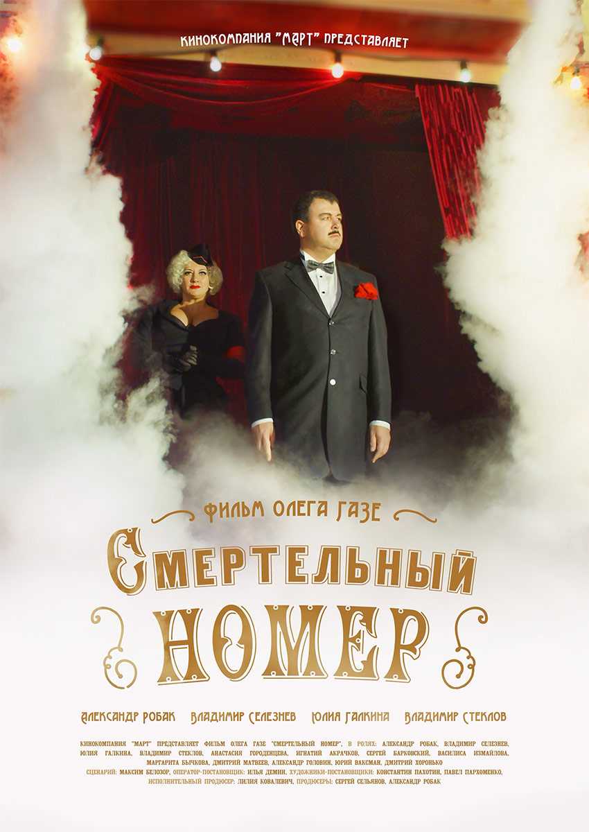 Догоняя смерть 2 сезон - дата выхода, трейлер, последние новости