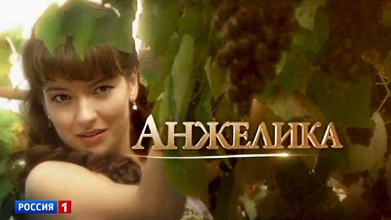 Новенький 5 сезон