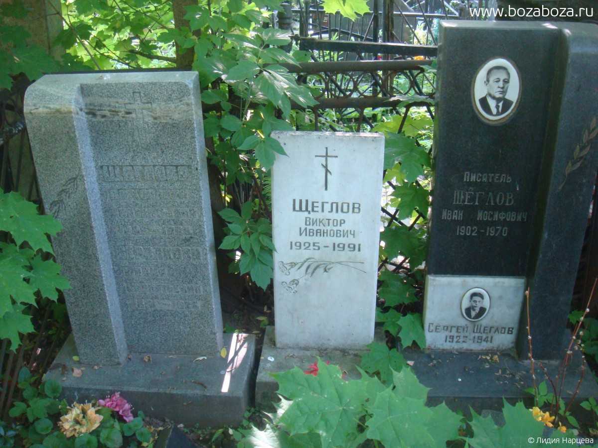 Дмитрий щеглов - биография, новости, личная жизнь, фото - stuki-druki.com