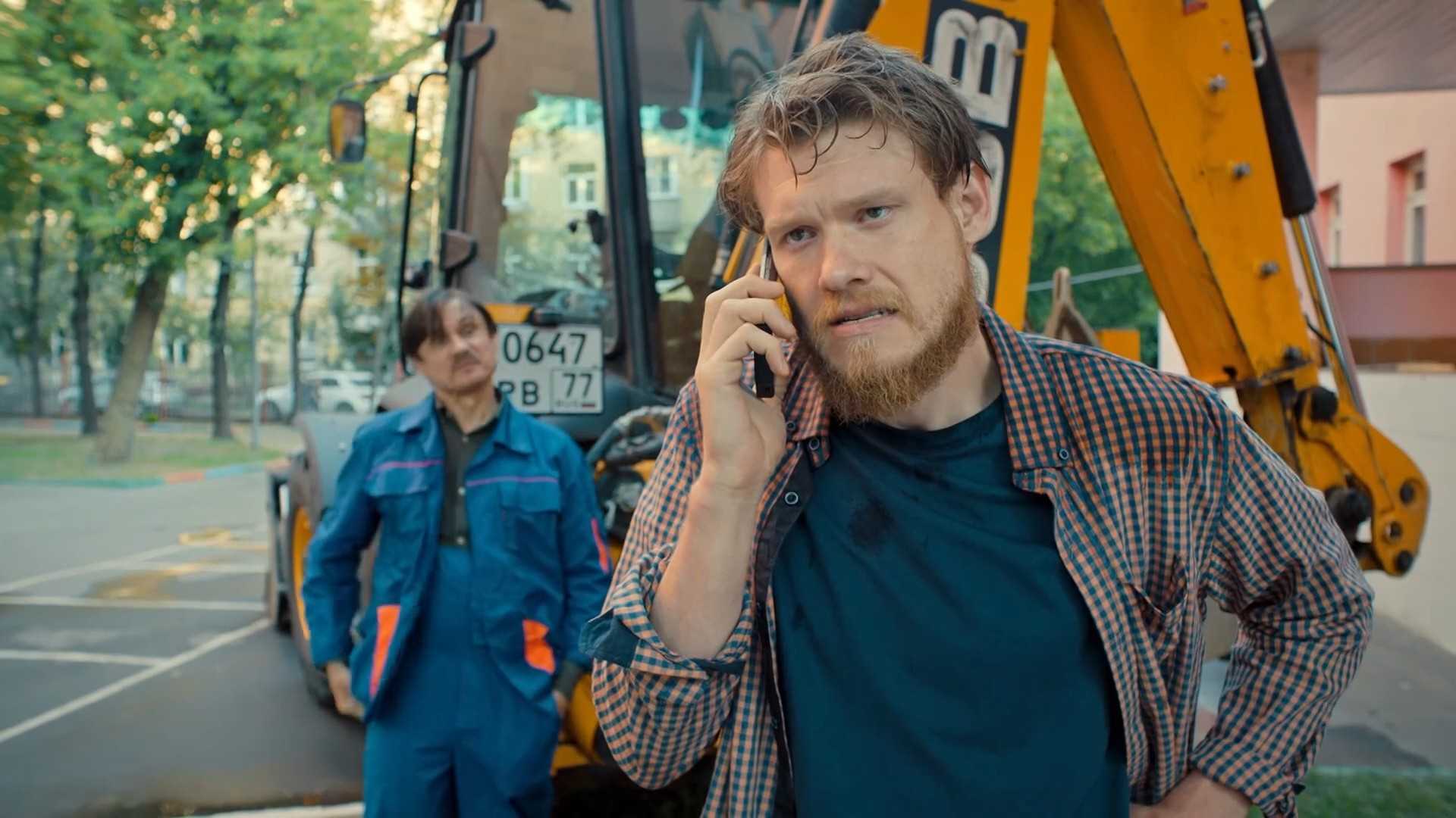 Родком 2 сезон