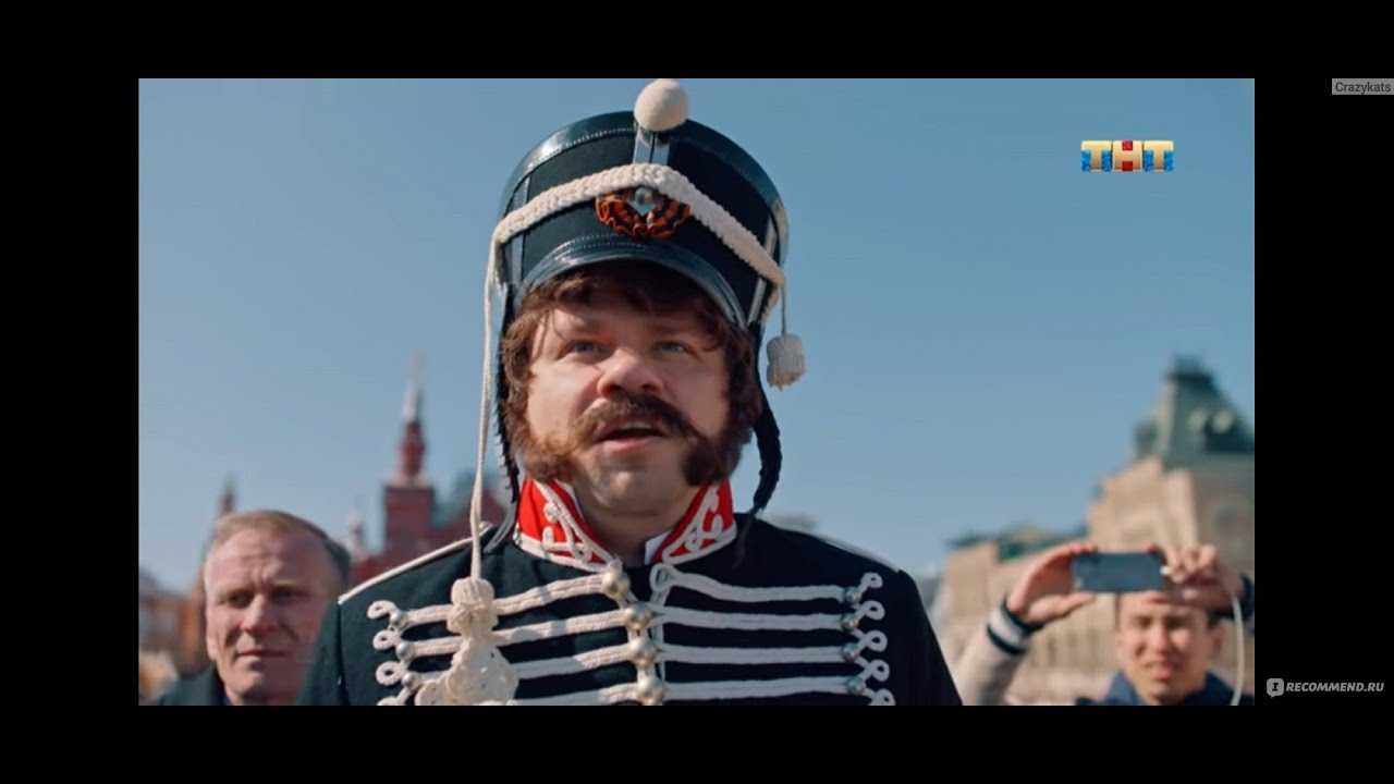 Гусар 2 сезон - дата выхода серий на тнт, трейлер, последние новости
