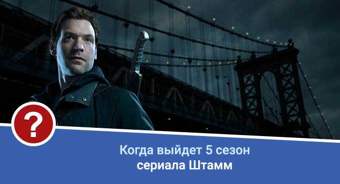 Нэнси дрю 5 сезон дата выхода серий, когда выйдет сериал на the cw и будет ли в россии в 2023 году, расписание всех эпизодов продолжения