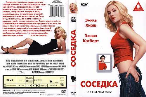 Стоя stoya: стоя (stoya) биография, фильмография. актриса