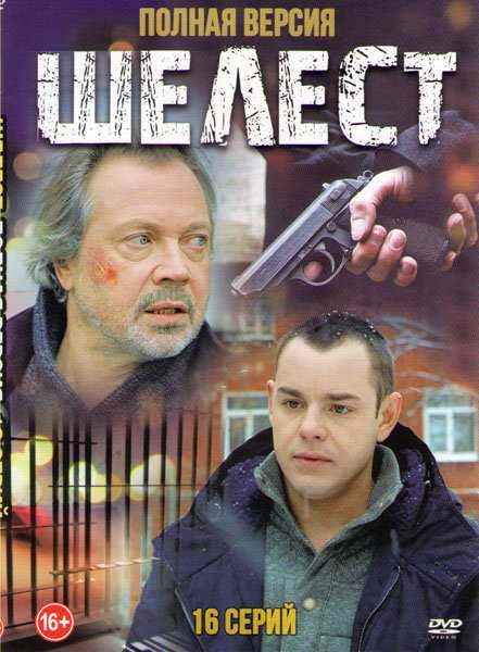 Бывшие 3 сезон: дата выхода серий