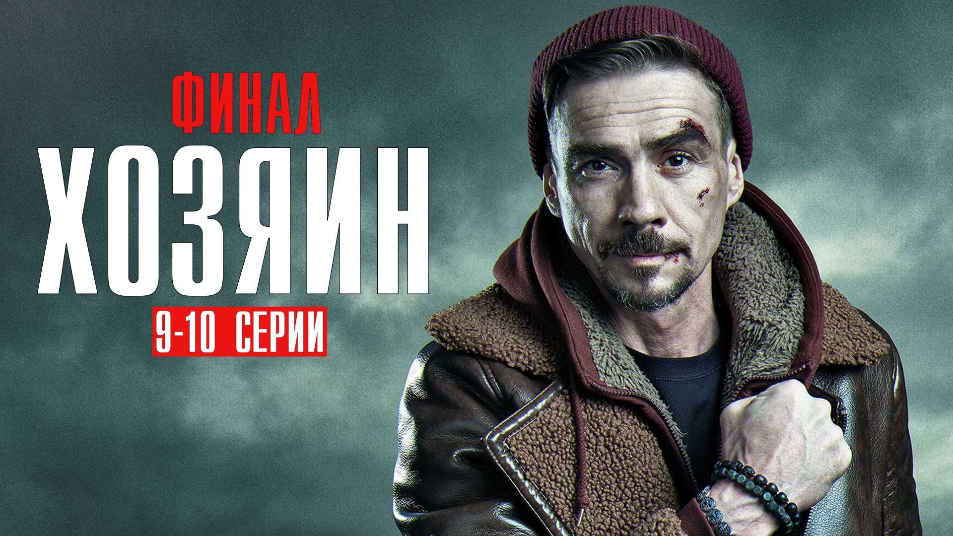 Даты выхода серий 2023