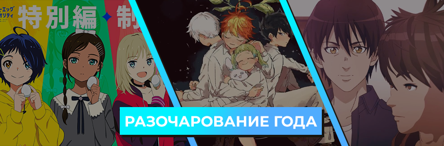 Аниме мой сэмпай раздражает 2 сезон: дата выхода 13 серии, когда выйдет продолжение?