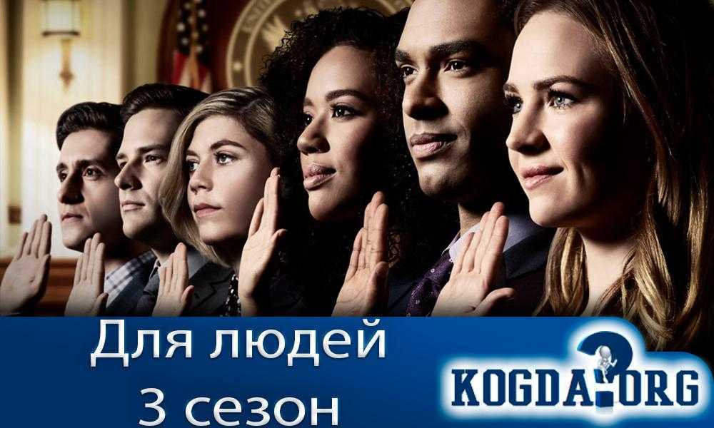 Бункер 2 сезон: сюжет, актеры и другие новости