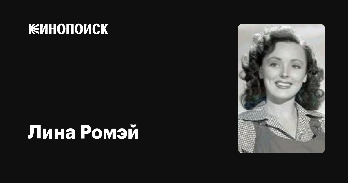 Ангелина (лина) миримская: биография, личная жизнь, муж, дети, фото, фильмы, сериалы