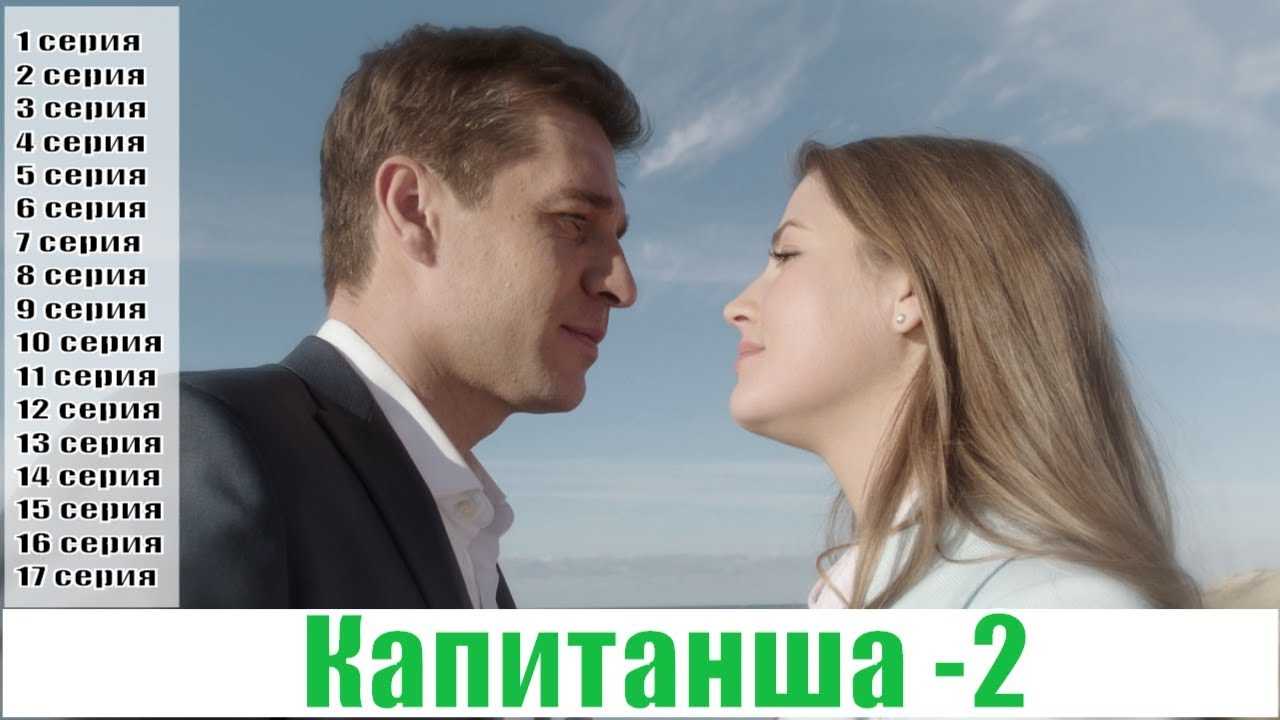 Пищеблок 3 сезон (сериал, 2024) дата выхода всех серий