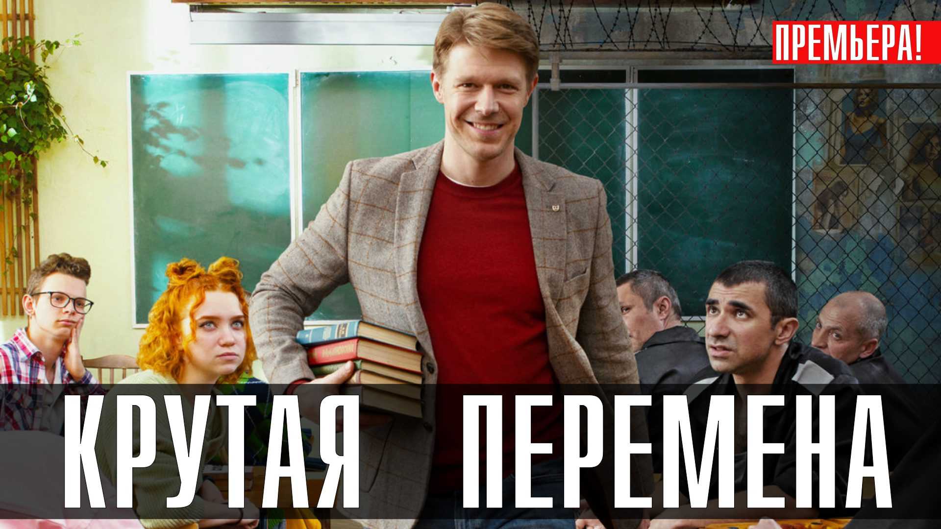 Совершенно летние 2 сезон — продолжение комедийного сериала Дата выхода 2 сезона на ТНТ Краткое содержание серий Актерский состав Анонс