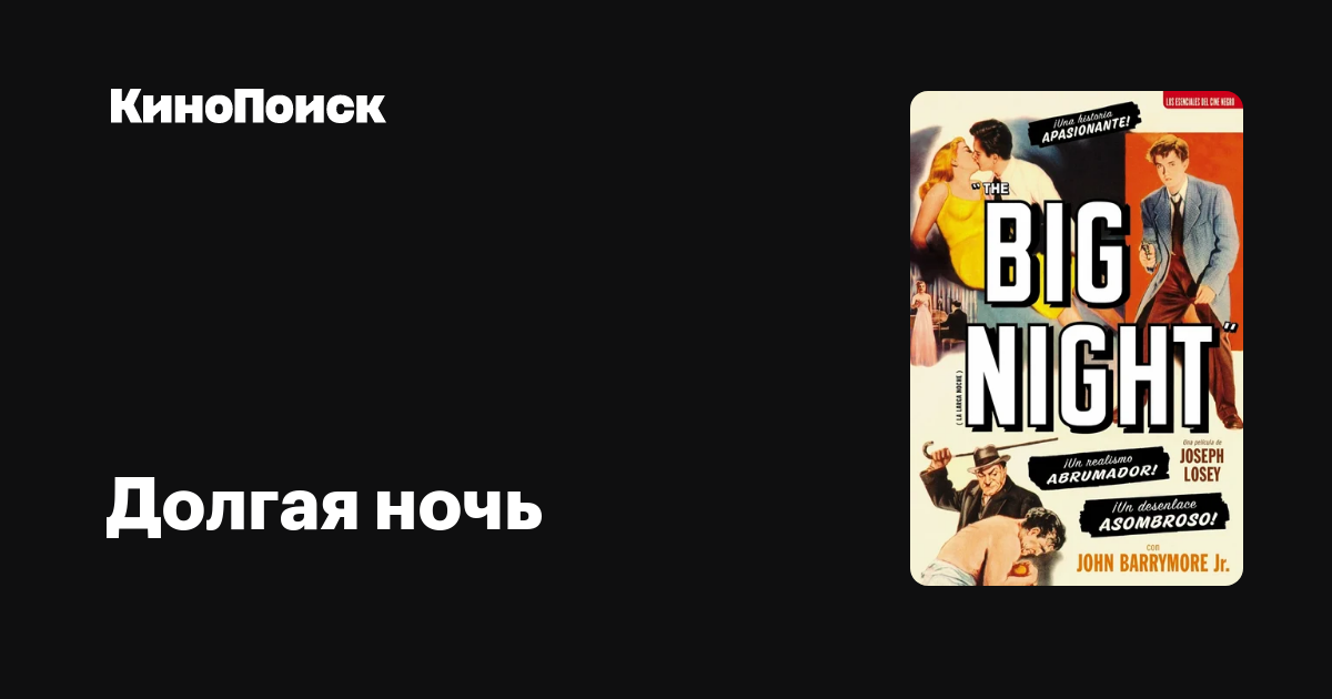 Йеллоустоун 9 серия: дата выхода и подробная информация
