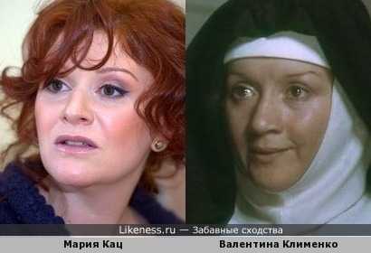 Клименко валентина владимировна