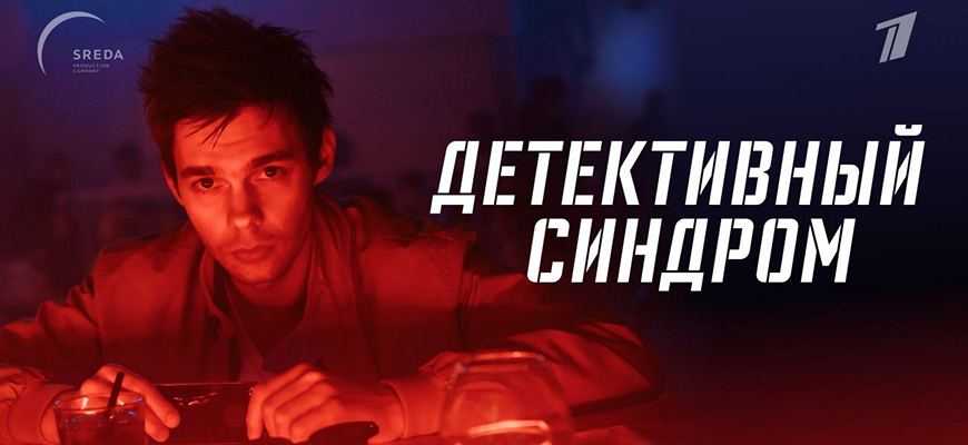 Ты 2 сезон - дата выхода, трейлер, новости | serialson.ru