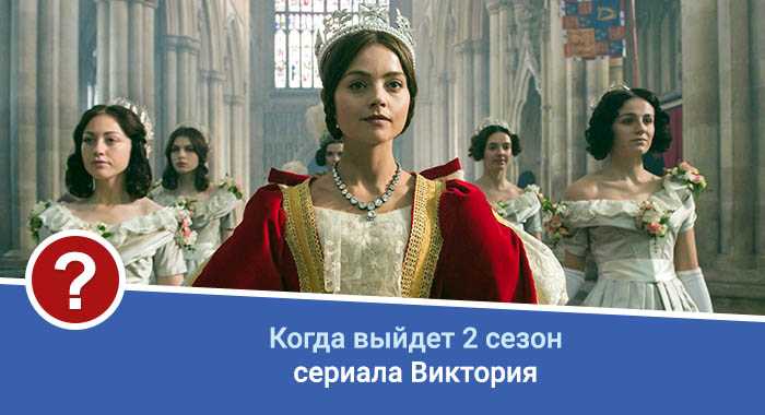 Ты 4 сезон (2 часть, 6 серия) дата выхода новых серий в россии